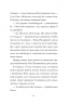 Дівчата-ґіки. Хакатон. Книга 1 – Алекс Майлз
