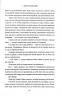 Ігри, у які грають боги. Горнило. Книга 1 – Ебіґейл Овен (Укр) КСД (9786171516267) (559008)