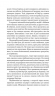 Всяке тіло – трава. (Горизонти фантастики: диван). Сімак Кліффорд (Укр) Богдан (9789661051507) (509308)