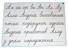 НУШ Українська мова 1-4 класи Каліграфічні хвилинки в таблицях 64 таблиці (Укр) Богдан (2005000010972) (300309)