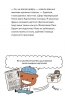 Детектив Дупка. Книга 1. Загадка пані у фіолетовому – Троль