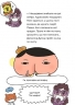 Детектив Дупка. Книга 1. Загадка пані у фіолетовому – Троль