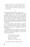 Бойня номер п'ять, або Дитячий хрестовий похід – Курт Воннеґут (Укр) BookChef (9786175480670) (541409)