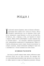 Будинок Старлінгів – Алікс І. Герроу (Укр) Артбукс (9786175232606) (542109)