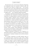Будинок Старлінгів – Алікс І. Герроу (Укр) Артбукс (9786175232606) (542109)