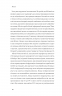 Інстинкт. Перепрошивка для мозку, яка підвищить вашу продуктивність. Ребекка Гайсс (Укр) Yakaboo Publishing (9786177544943) (512309)