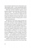 П'ять поглядів на весняний вогонь – Поляков О. (Укр) ВСЛ (9789664483671) (542709)