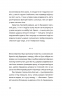 П'ять поглядів на весняний вогонь – Поляков О. (Укр) ВСЛ (9789664483671) (542709)