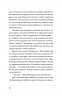 П'ять поглядів на весняний вогонь – Поляков О. (Укр) ВСЛ (9789664483671) (542709)