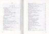 Anno Афини. Василь Герасим’юк (Укр) А-ба-ба-га-ла-ма-га (9786175851111) (452909)