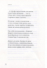 Anno Афини. Василь Герасим’юк (Укр) А-ба-ба-га-ла-ма-га (9786175851111) (452909)
