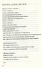 Яблуко добрих вістей. Голобородько В. (Укр) А-ба-ба-га-ла-ма-га (9786175851708) (514109)