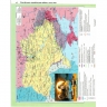 Атлас Історія України 11 клас (Укр) Картографія (9789669462923) (434709)