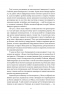Чітке мислення. Мистецтво ухвалювати складні рішення від пілота стелс-винищувача – Гезард Лі (Укр) Нащ формат (9786178437992) (555309)