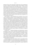 Чітке мислення. Мистецтво ухвалювати складні рішення від пілота стелс-винищувача – Гезард Лі (Укр) Нащ формат (9786178437992) (555309)