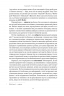 Чітке мислення. Мистецтво ухвалювати складні рішення від пілота стелс-винищувача – Гезард Лі (Укр) Нащ формат (9786178437992) (555309)