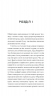 Портрет Доріана Ґрея – Оскар Вайлд (Укр) Ще одну сторінку (9786175225653) (545409)