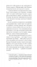 Портрет Доріана Ґрея – Оскар Вайлд (Укр) Ще одну сторінку (9786175225653) (545409)