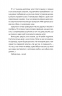 Чому 69? Андрій М. (Укр) Видавництво 21 (9786176143864) (505809)