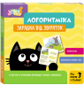 Зарядка від звіряток. Логоритміка. Школа Кенгуру. Сосненко Л.І. (Укр) Кенгуру (9789667616434) (516609)
