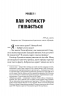 Вигнанець і шляхетна полонянка. Вигнанець. Книга 5 – Андрій Кокотюха (Укр) Vivat (9786171712935) (558309)