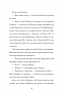 Дівчата-ґіки. Гра триває! Книга 2 – Алекс Майлз