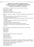 НМТ Історія України. Національний Мультипредметний Тест. Експрес-підготовка – Геннадій Дедурін