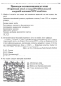 НМТ Історія України. Національний Мультипредметний Тест. Експрес-підготовка – Геннадій Дедурін