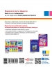 НУШ Інформатика 4 клас. Робочий зошит до підручника Ломаковської Г.В., Проценко Г.О. – Золочевська М.В., Рикова Л.Л.