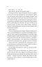Вони обидва помруть у кінці. Вісники Смерті. Книга 1 – Адам Сільвера (Укр) Vivat (9786171708266) (549009)