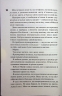 Захопити Тринадцятого. Хлопці з Томмена. Книга 1 – Хлої Волш (Укр) КСД (9786171515369) (559009)