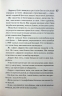 Захопити Тринадцятого. Хлопці з Томмена. Книга 1 – Хлої Волш (Укр) КСД (9786171515369) (559009)