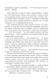 Бажання хибні, бажання справжні. Вовк Я. (Укр) Богдан (9789661086387) (509109)