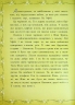 E-BOOK. Історії найкращих друзів. Маленька одноріжка Зіронька – Міла Берґ