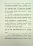 E-BOOK. Історії найкращих друзів. Маленька одноріжка Зіронька – Міла Берґ