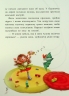 E-BOOK. Історії найкращих друзів. Маленька одноріжка Зіронька – Міла Берґ