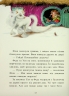E-BOOK. Історії найкращих друзів. Маленька одноріжка Зіронька – Міла Берґ