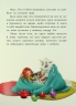 E-BOOK. Історії найкращих друзів. Маленька одноріжка Зіронька – Міла Берґ