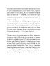 Китовий плин – Елізабет О'Коннор (Укр) Ще одну сторінку (9786175225578) (541310)