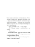 Китовий плин – Елізабет О'Коннор (Укр) Ще одну сторінку (9786175225578) (541310)