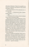 Клуб червоних кедів. Усе заради мрії. Книга 3 – Ана Пунсет (Укр) ВСЛ (9786176797869) (542210)
