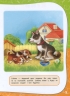 Академія дошкільних наук. Для дітей 1-2 років – Далідович А., Мазаник Т., Цивілько Н. (Укр) АССА (9786177877058) (542310)