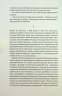 Людмила Старицька-Черняхівська. Вибрані твори (Укр) Yakaboo Publishing (9786178107727) (502410)