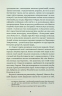 Людмила Старицька-Черняхівська. Вибрані твори (Укр) Yakaboo Publishing (9786178107727) (502410)