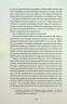 Людмила Старицька-Черняхівська. Вибрані твори (Укр) Yakaboo Publishing (9786178107727) (502410)