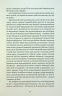 Людмила Старицька-Черняхівська. Вибрані твори (Укр) Yakaboo Publishing (9786178107727) (502410)