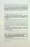 Людмила Старицька-Черняхівська. Вибрані твори (Укр) Yakaboo Publishing (9786178107727) (502410)