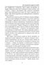 Історія Риму – Теодор Моммзен