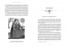 Шекспір. Біографія – Пітер Акройд (Укр) А-ба-ба-га-ла-ма-га (9786175853849) (562810)
