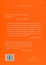 Кармілла – Джозеф Шерідан ле Фаню (Укр) Nebo BookLab Publishing (9786178383466) (553410)